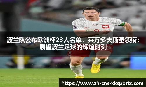 星空体育官网