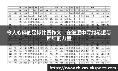 星空体育