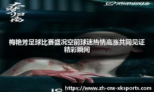 星空体育