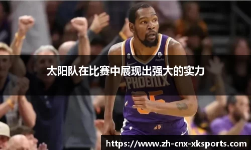 星空体育