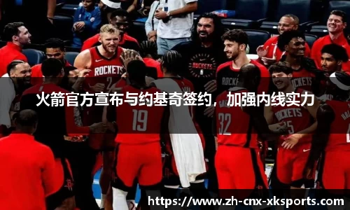 星空体育