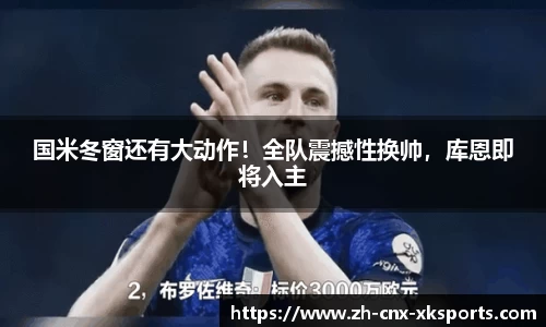 星空体育