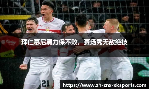 星空体育官网