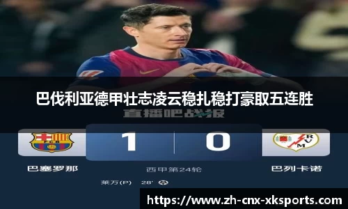 星空体育官网