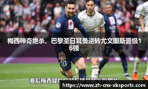 星空体育官网