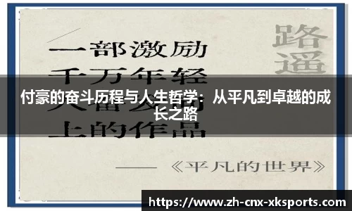 星空体育官网