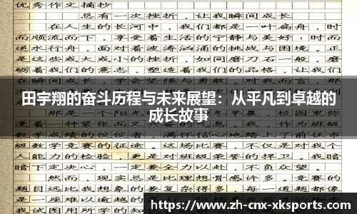 星空体育官网