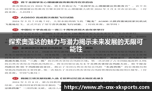 星空体育官网