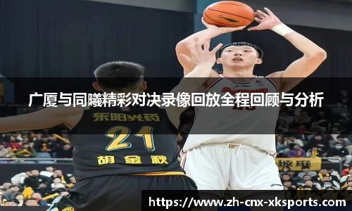 星空体育官网