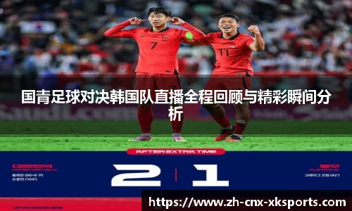 星空体育