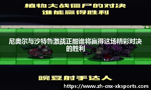 星空体育