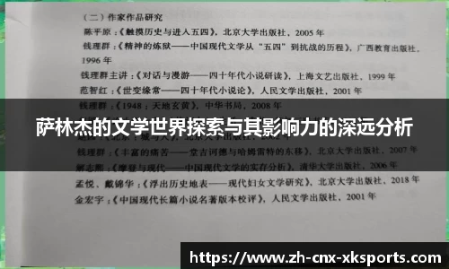 星空体育官网