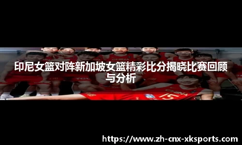 星空体育