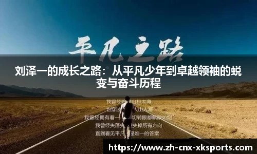 星空体育