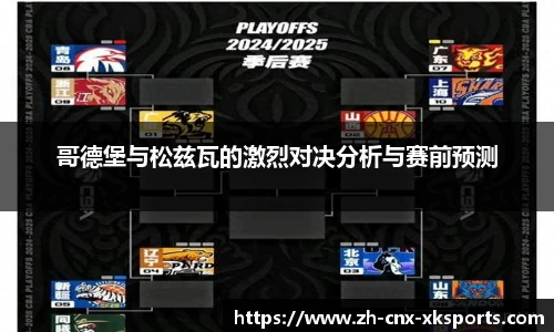 星空体育官网