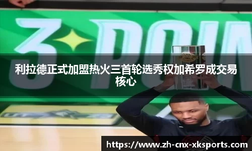 星空体育