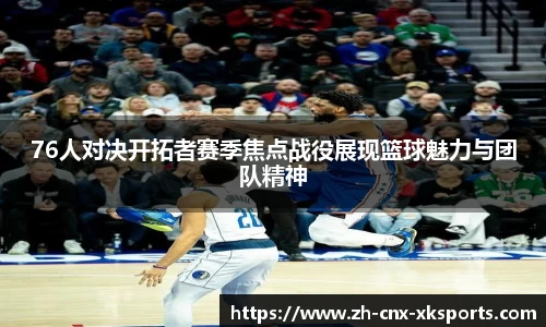 星空体育官网