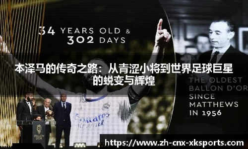 星空体育官网