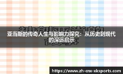 星空体育