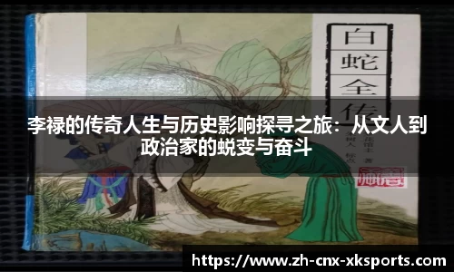 星空体育
