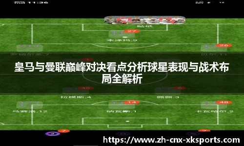 星空体育官网