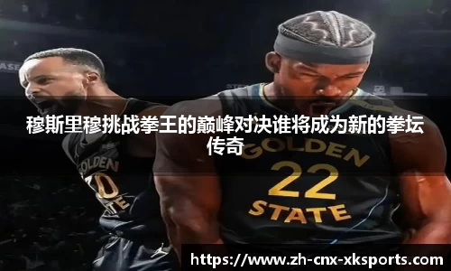 星空体育