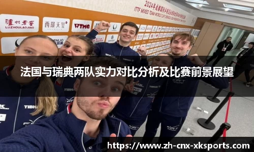星空体育