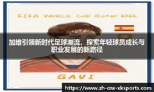 星空体育官网