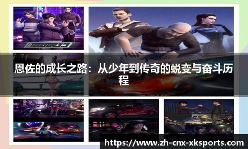 星空体育