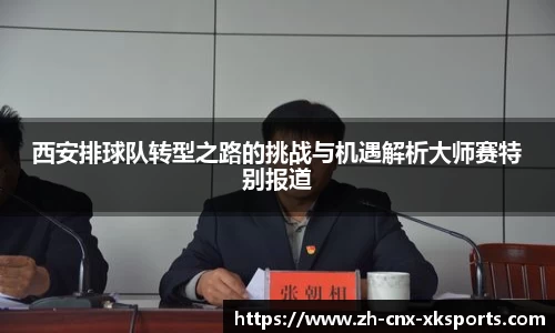 星空体育官网